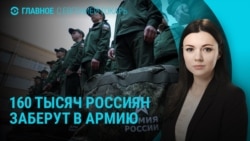 Главное: чего россиянам ждать от весеннего призыва