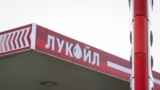 Lukoil Neftohim refinery, Burgas, Bulgaria
