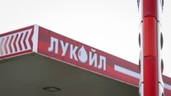 Lukoil Neftohim refinery, Burgas, Bulgaria