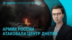 Главное: удары по Днепру и Сумам, в России дефицит бензина