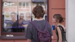 Миллион русскоязычных в странах Балтии: опасны ли они для Литвы, Латвии и Эстонии?