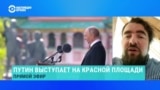 Иван Преображенский – о лидерах государств, посетивших парад в Москве 
