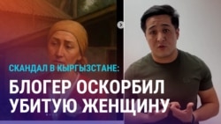 Азия: убийство после встречи одноклассников, туркменская активистка задержана в Турции