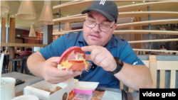 Рассел Отвэй