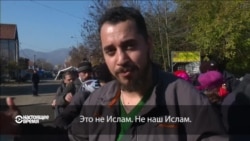 Мигранты из Сирии об атаках на Париж