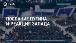 Америка: поездки Байдена и Трампа на границу с Мексикой