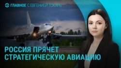 Главное: Россия прячет авиацию и крушение самолета в Индии 