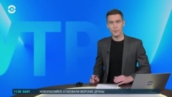 Утро: взрывы и пожары в порту Новороссийска