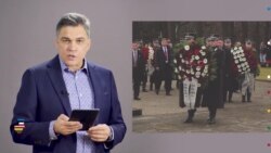 Балтия: оправдание нацистского преступника и приговор шпиону