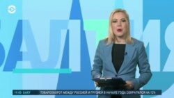 Балтия: МИД Латвии протестует из-за статьи