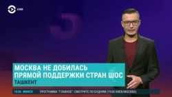 Азия: чиновники в Казахстане получили право блокировать соцсети и мессенджеры