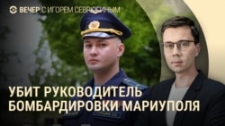 Вечер: переговоры в Стамбуле, убийство в Ставрополе