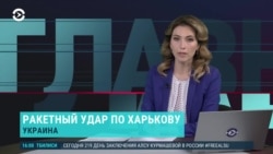 Главное: Зеленский просит Запад сбивать ракеты над Украиной