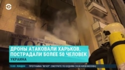Зеленский отверг идею Путина. Удары по Новороссийску. Десятки раненых в Харькове | НОВОСТИ