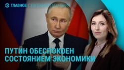 Главное: Путин реагирует на слова Трампа 