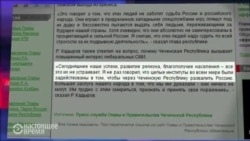 Кадыров о "врагах народа"