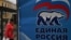 Russia -- A woman walks by an election poster for the United Russia party in central Moscow, September 14, 2016