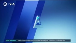 Америка: реакция на вердикт Верховного суда США по Трампу 