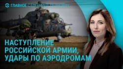 Главное: удар по Саваслейке, беспорядки в Лос-Анджелесе