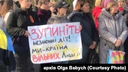 Протесты в Голой Пристани после начала российской оккупации