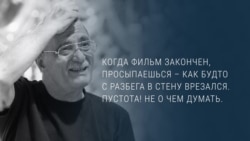 Цитаты Георгия Данелии из его книг и интервью