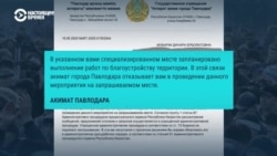 Шымкент, Астана, Павлодар. В Казахстане массово отказывают в проведении митингов в День памяти жертв политрепрессий