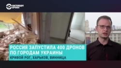 Россия запустила 400 дронов по городам Украины. Пострадали Кривой Рог, Харьков, Винница