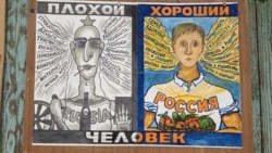 «Хороший плохой человек», С.Сотов 