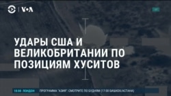 Америка: Хантер Байден в суде