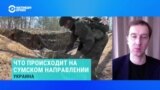 Иван Ступак – о том, что присходит на сумском направлении фронта 