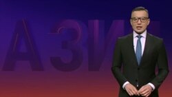 Азия: ракетный обстрел Краматорска, мигранты покидают Россию