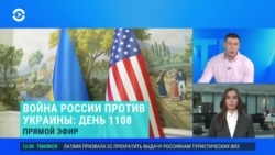 Утро: встреча делегаций США и Украины и саммит ЕС