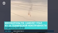 Главное: сбитый бомбардировщик, что известно об ударе по Ирану