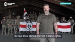 В Беларуси объявили в розыск 125 бойцов полка Калиновского: что известно