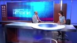 "Настоящее Время. Итоги" 8 августа 2015