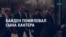 Америка: Байден помиловал сына, протесты в Грузии, 1013-й день войны РФ в Украине