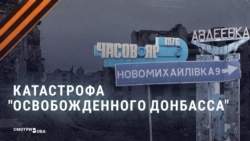 Жизнь оккупированного Донбасса: что показывает российская пропаганда и что происходит на самом деле