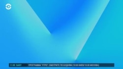 Утро: удары беспилотниками по российским НПЗ