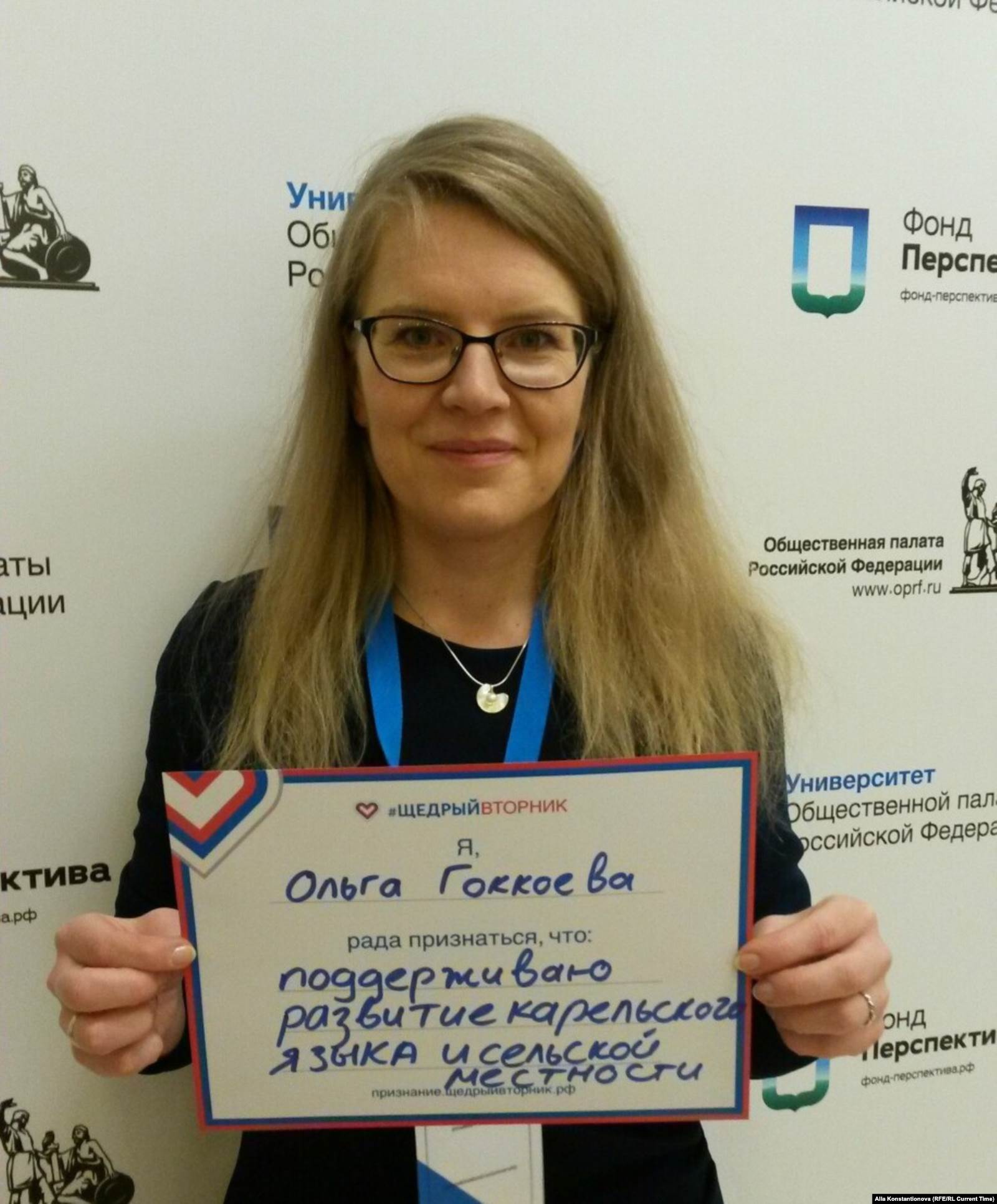 Ольга Гоккоева. Фото: из личного архива