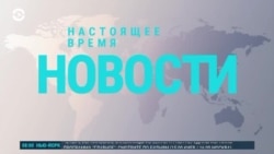 Освобождение заложниц. Новый глава Пентагона. Арест генералов в Украине | НОВОСТИ