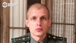 "Сила не в оружии, не в тюрьмах и не в автозаках. Сила в правде". Обращение белорусского офицера