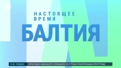 Балтия: закрытие КПП на границе Литвы и Беларуси