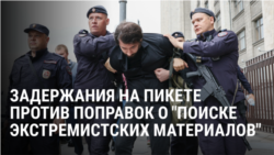 У Госдумы в Москве задержали Дмитрия Кисиева: он вышел с плакатом против штрафов за поиск "экстремистских" материалов в сети