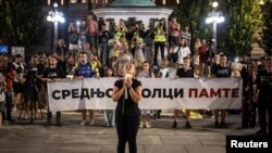 Белград, Сербия