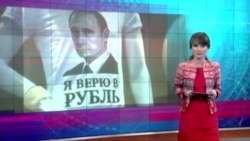 Настоящее время. Итоги с Юлией Савченко. 31 октября 2015