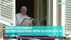 Азия: папа римский летит в Казахстан