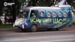 Хабаровск. Двадцать первый день протестов