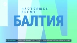 Балтия: Петра Авена хотят лишить гражданства Латвии