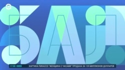 Балтия: Латвия хочет в Совбез ООН