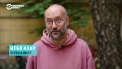 "Очевидно, что вернуться в Россию не получится". Журналист Илья Азар – о заочном приговоре по делу о "нежелательной организации"